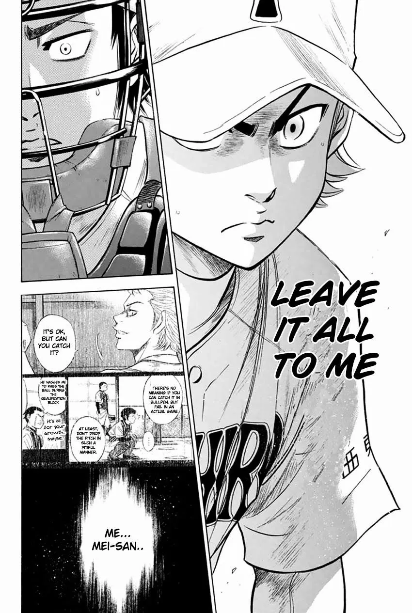 Daiya No A - Page 17