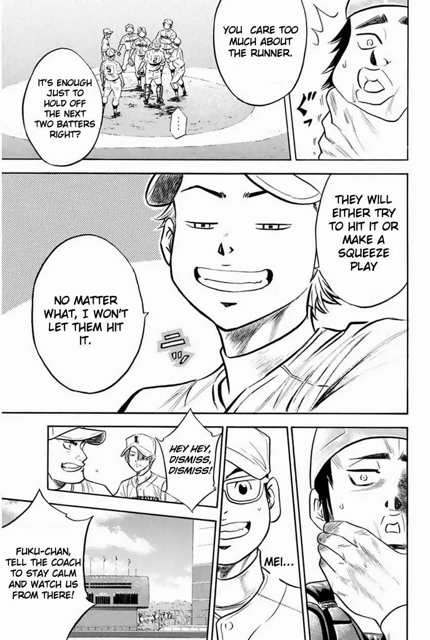 Daiya No A - Page 8