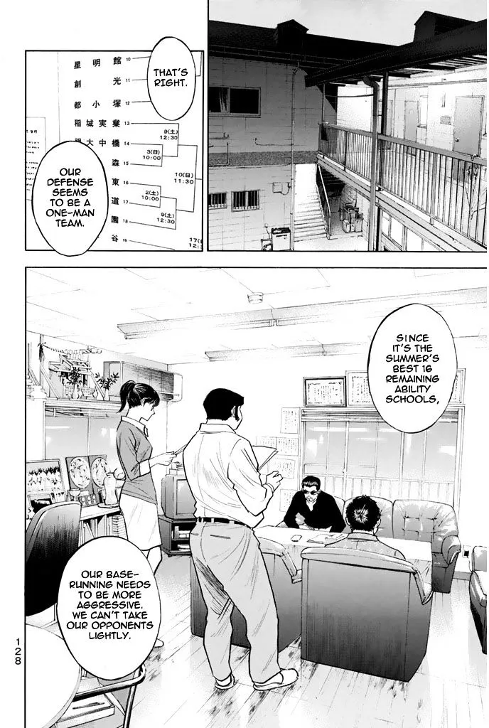 Daiya No A - Page 1