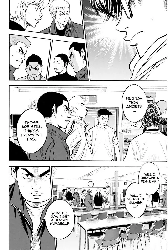 Daiya No A - Page 11