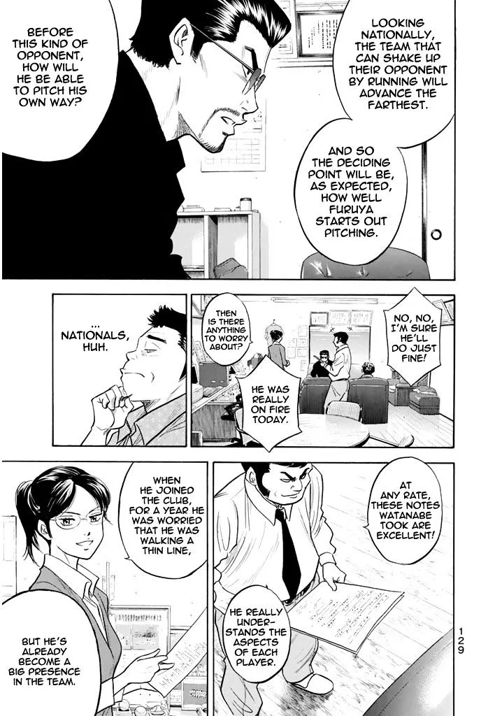 Daiya No A - Page 2