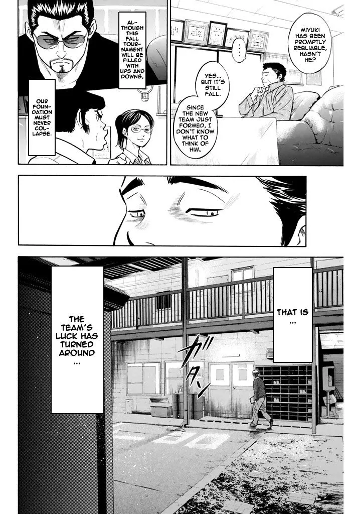 Daiya No A - Page 3