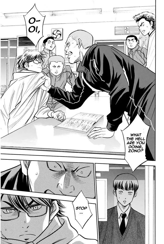 Daiya No A - Page 4