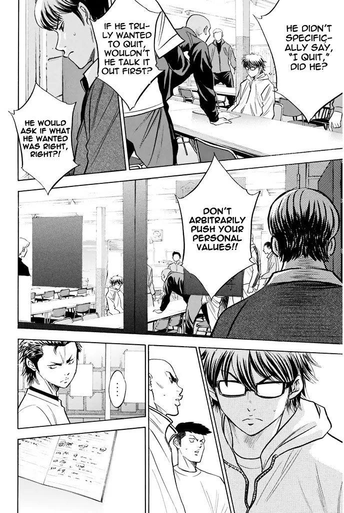 Daiya No A - Page 9