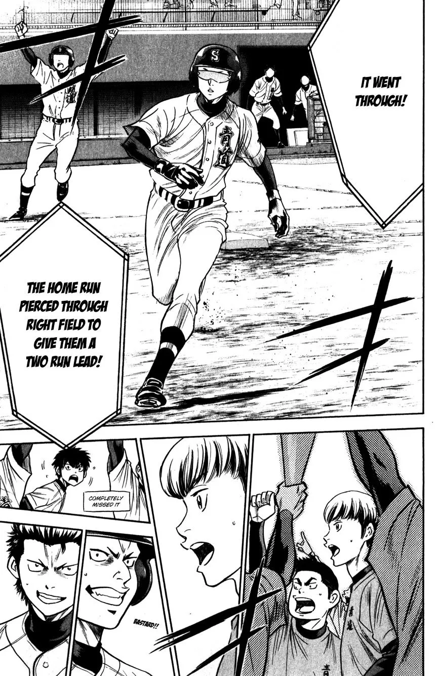 Daiya No A - Page 18