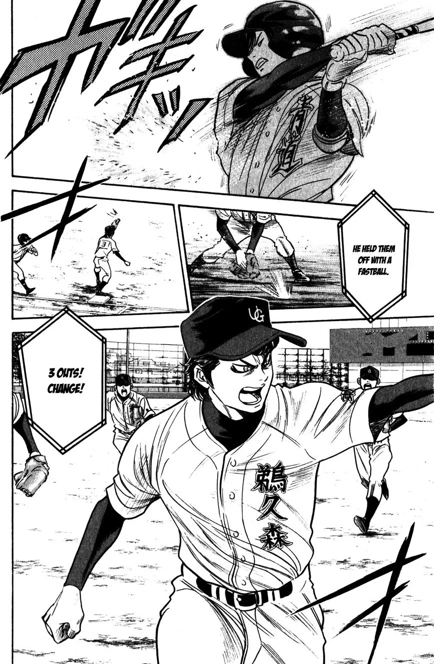 Daiya No A - Page 2