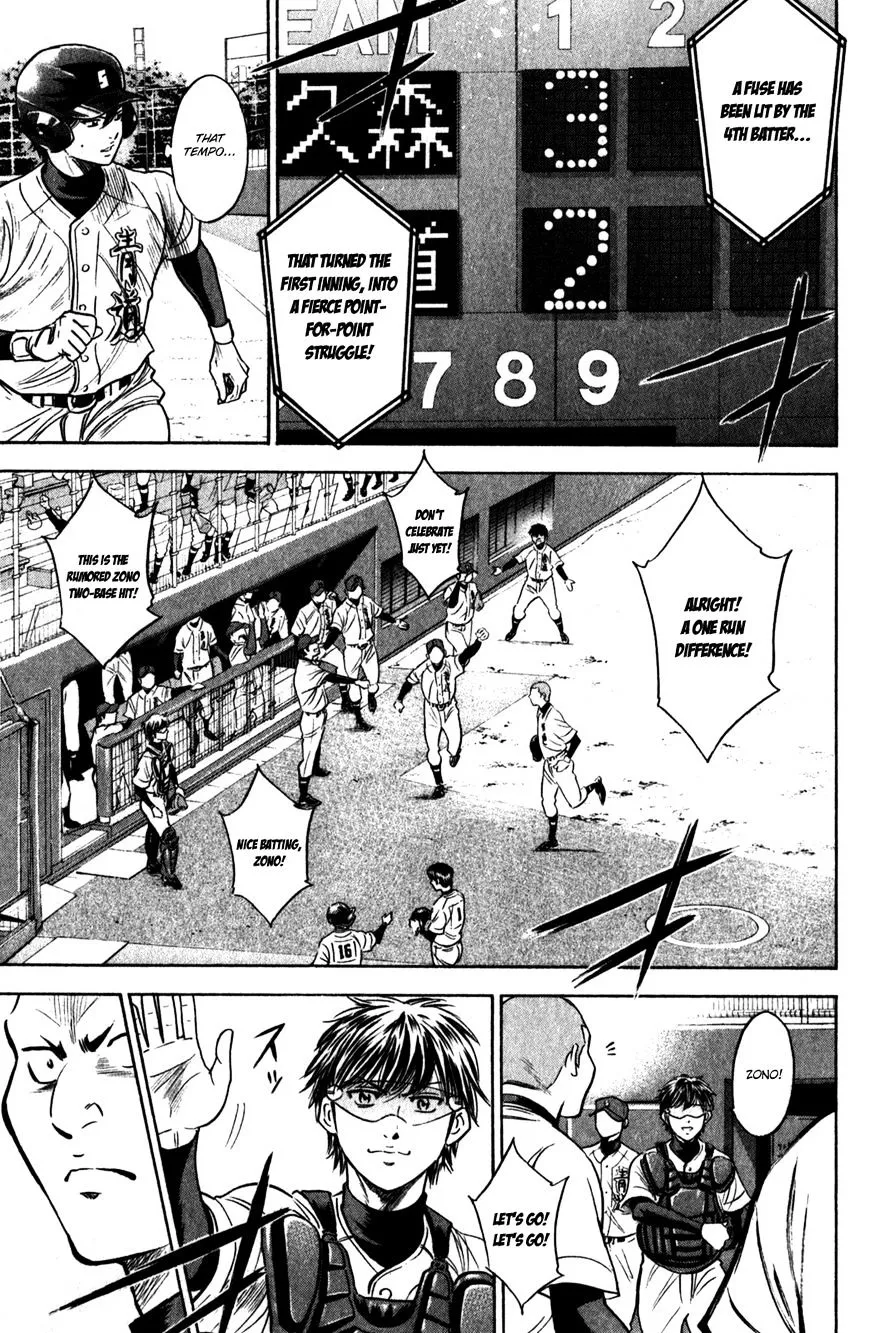 Daiya No A - Page 3