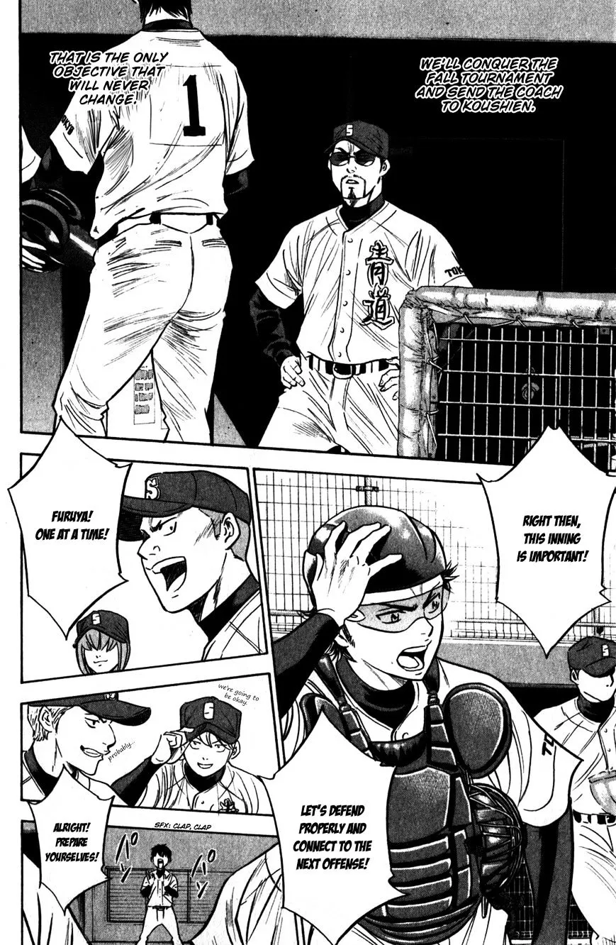 Daiya No A - Page 6