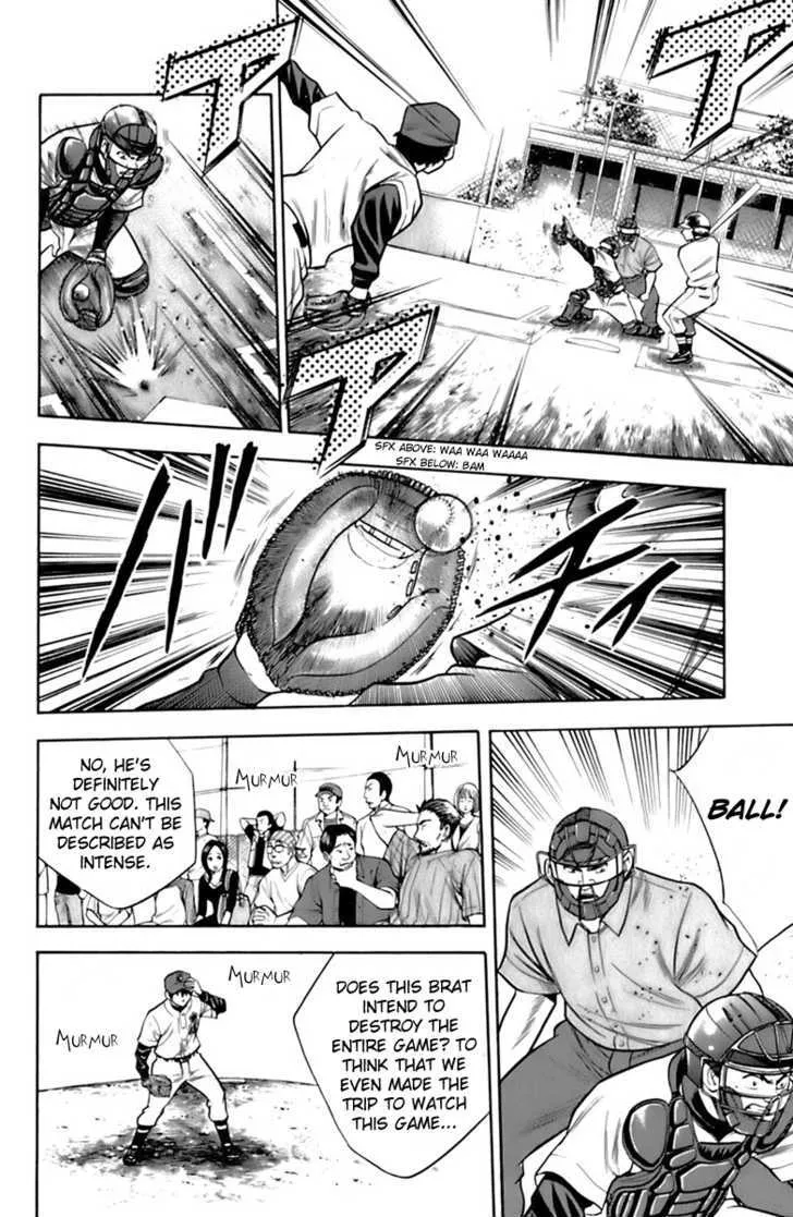 Daiya No A - Page 1