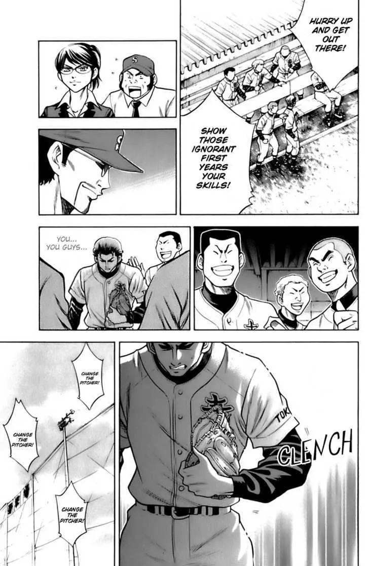 Daiya No A - Page 15