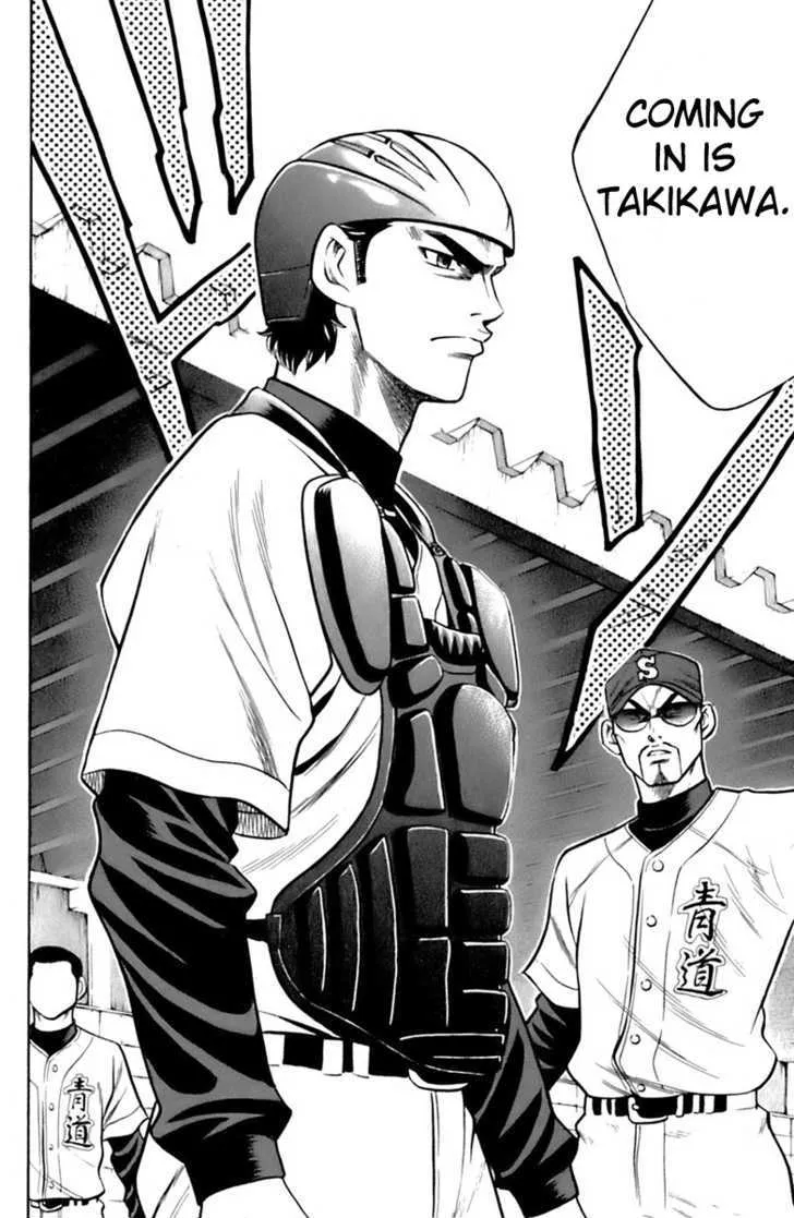 Daiya No A - Page 18