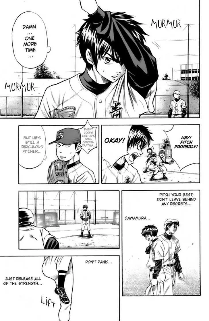 Daiya No A - Page 2