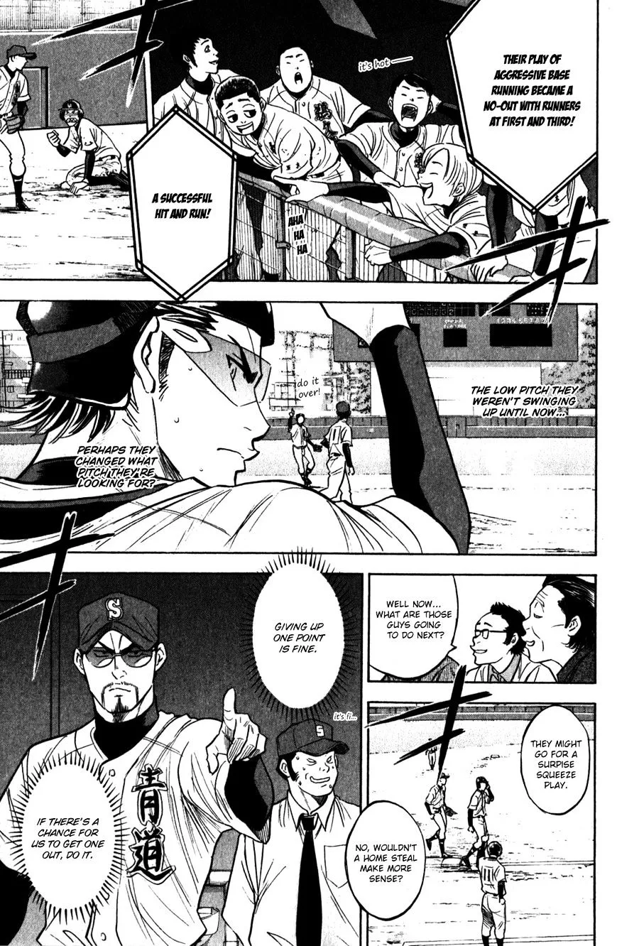 Daiya No A - Page 11