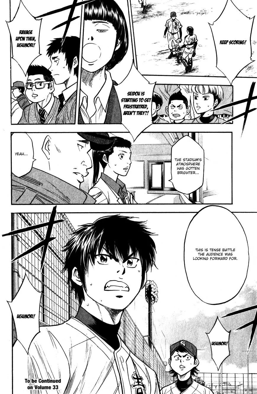 Daiya No A - Page 20