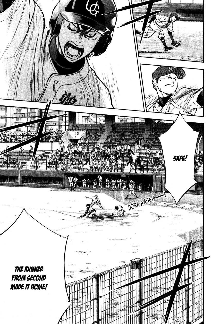 Daiya No A - Page 5