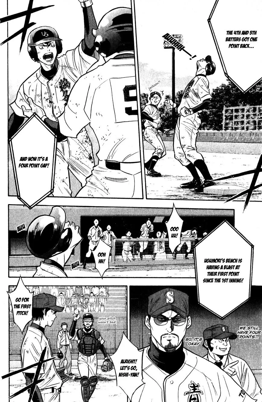 Daiya No A - Page 6