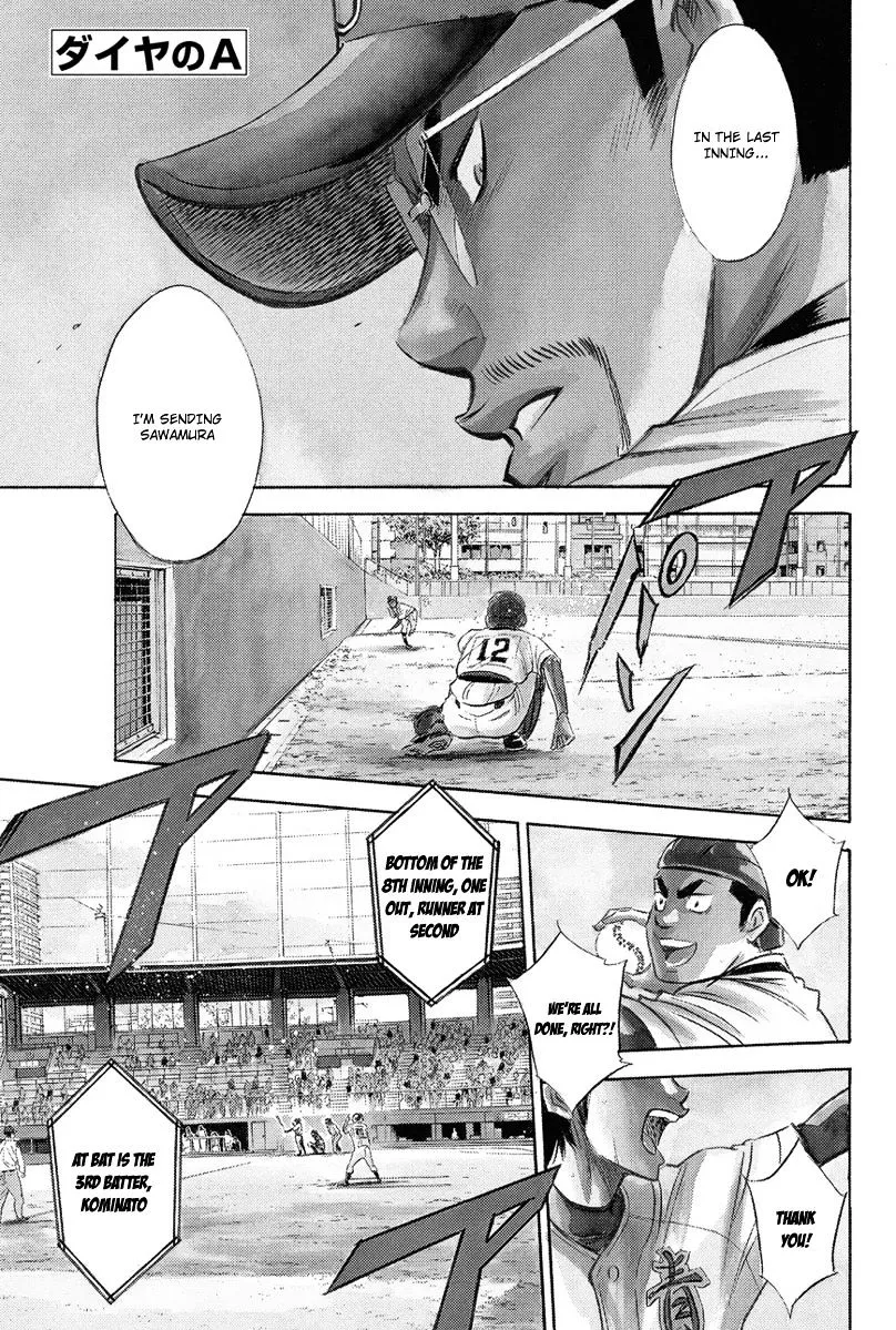 Daiya No A - Page 1