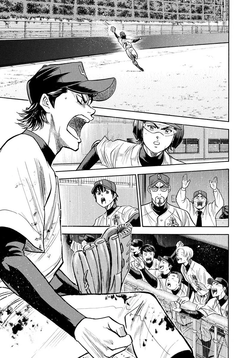 Daiya No A - Page 12