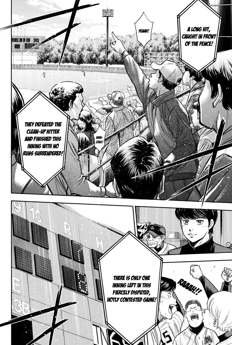 Daiya No A - Page 13