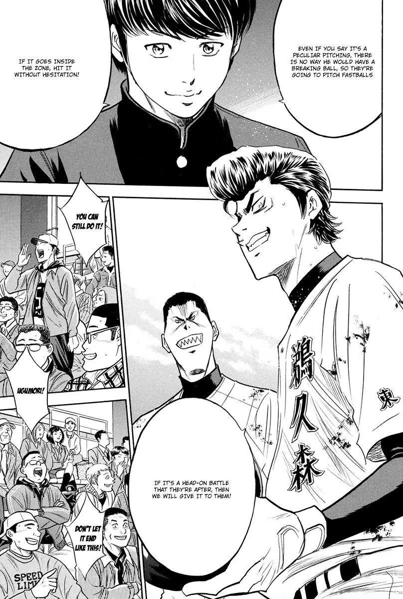 Daiya No A - Page 17