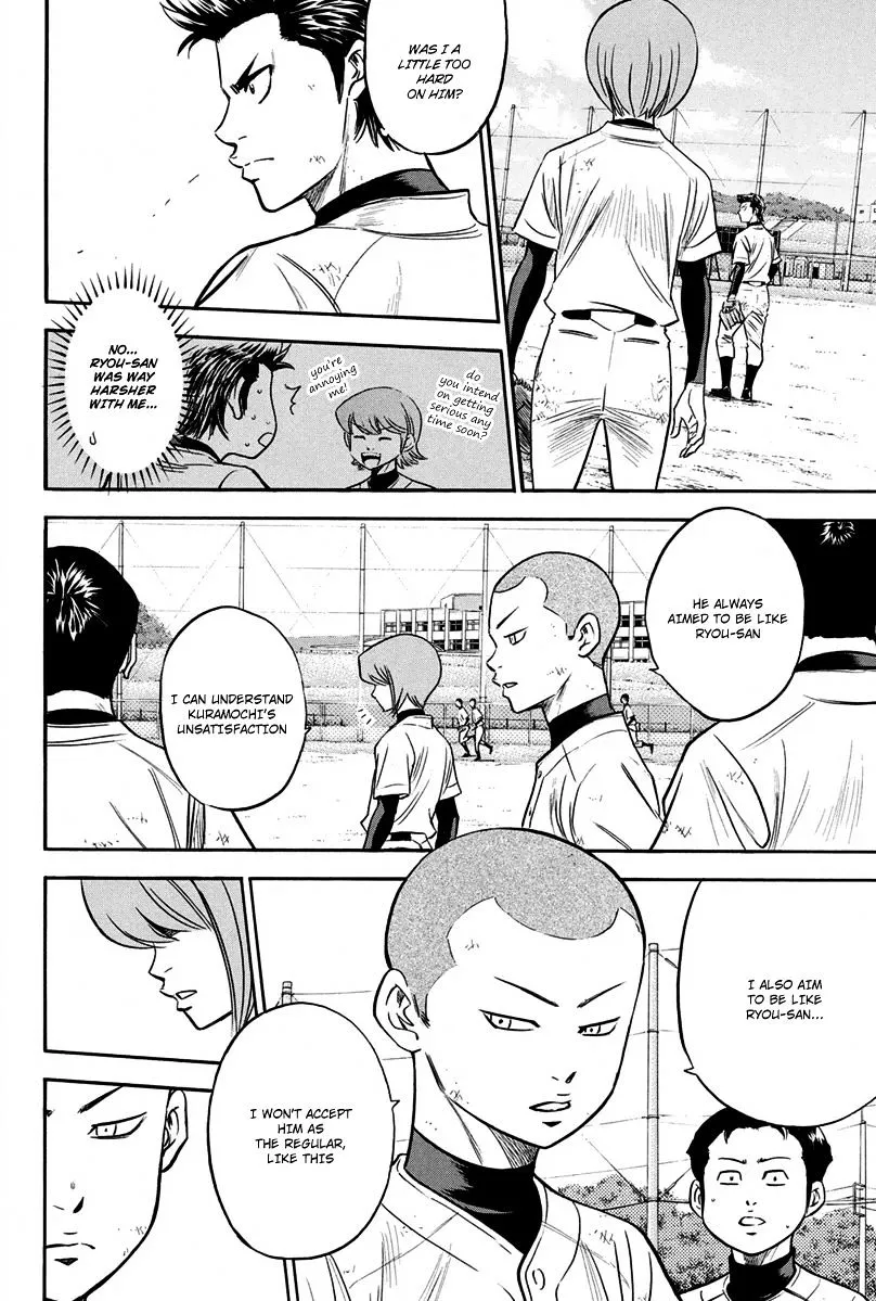 Daiya No A - Page 8