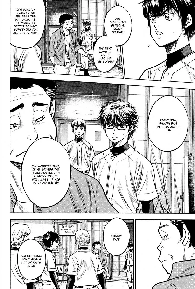 Daiya No A - Page 1