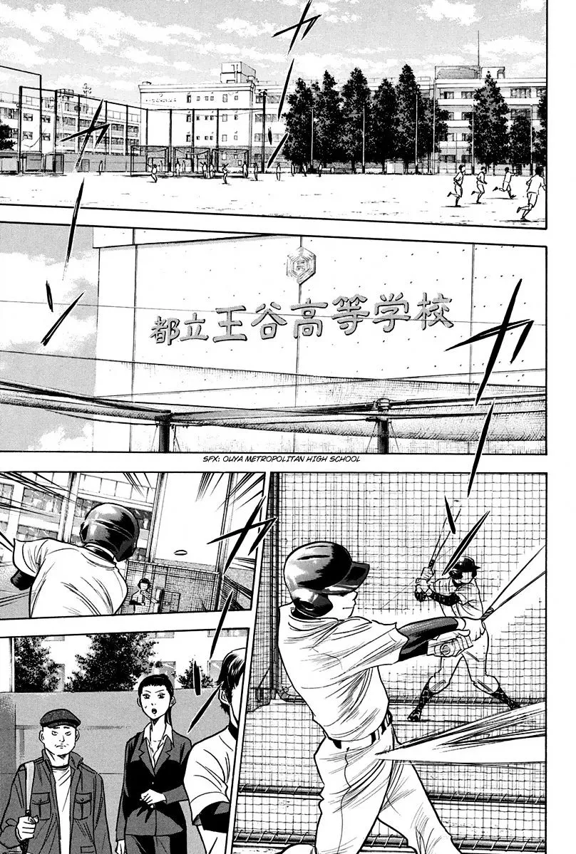 Daiya No A - Page 10