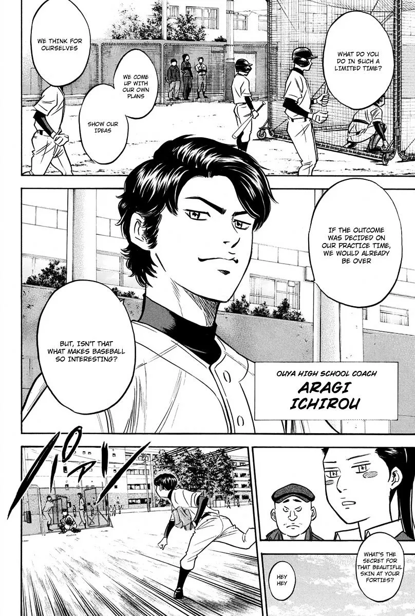 Daiya No A - Page 13