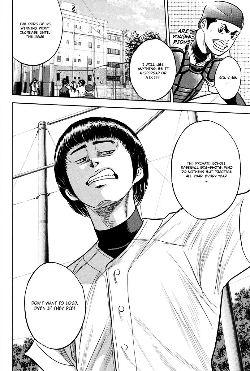 Daiya No A - Page 19