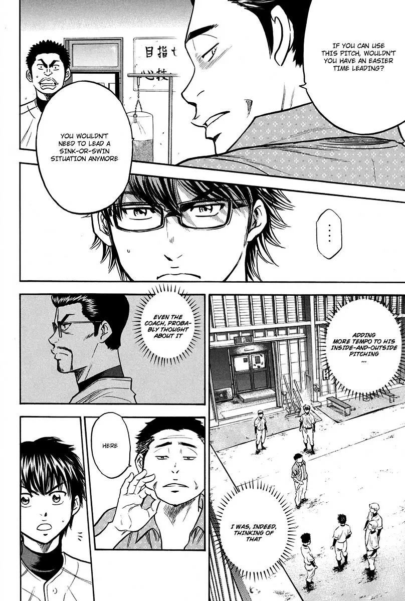 Daiya No A - Page 5