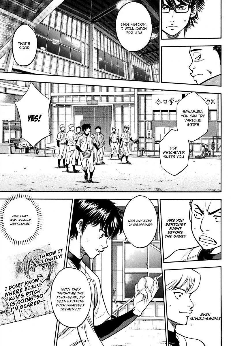 Daiya No A - Page 8