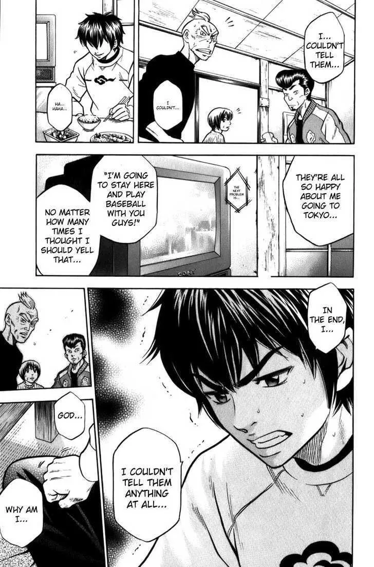 Daiya No A - Page 15