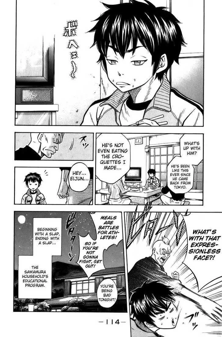 Daiya No A - Page 2