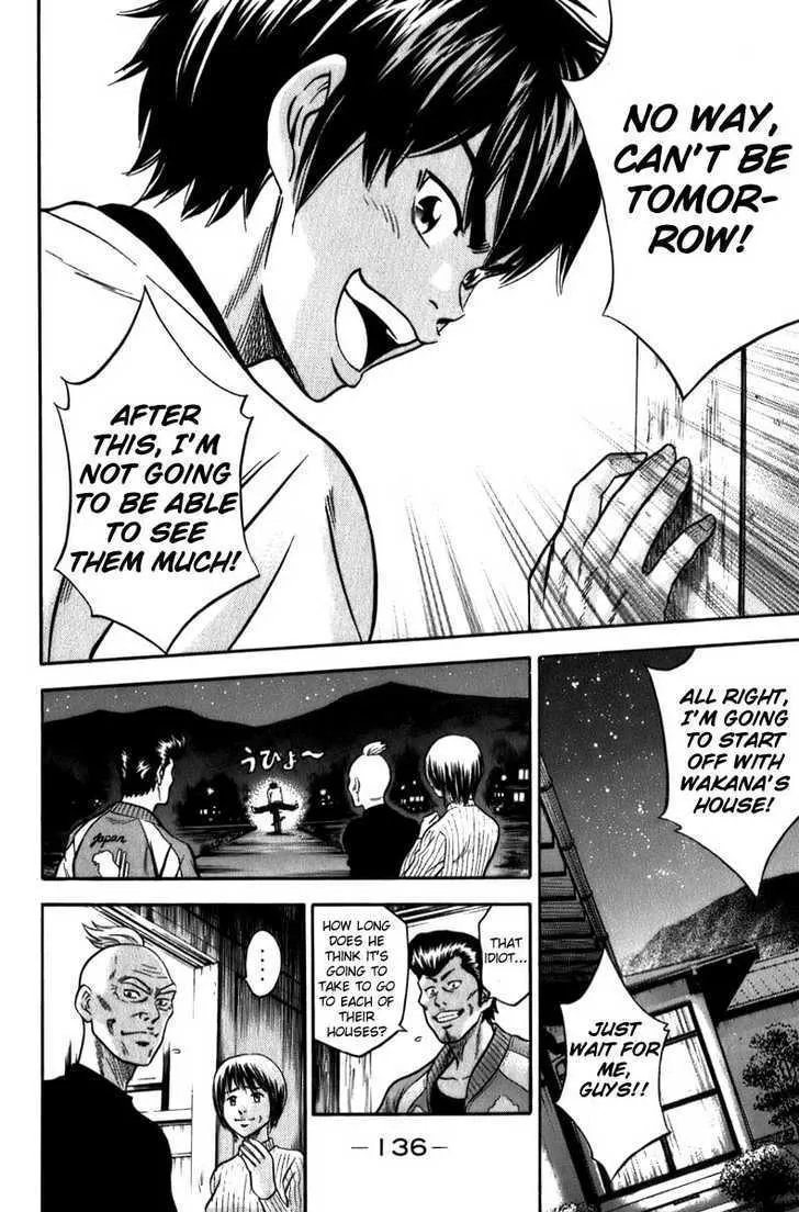 Daiya No A - Page 24