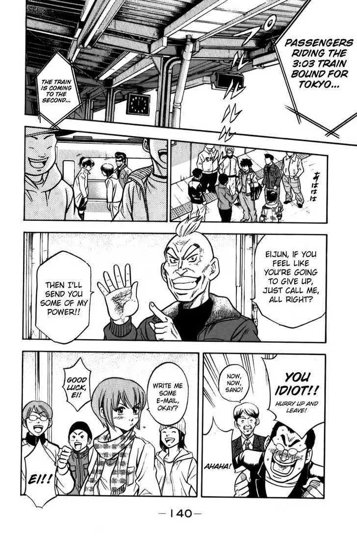 Daiya No A - Page 28