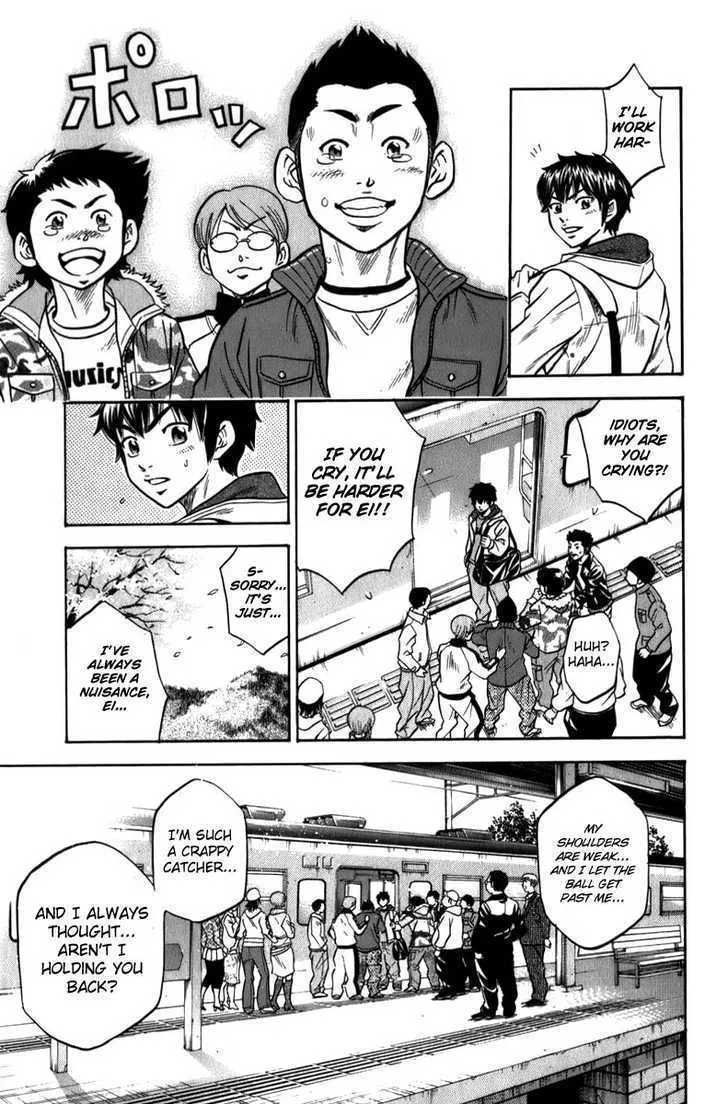 Daiya No A - Page 29