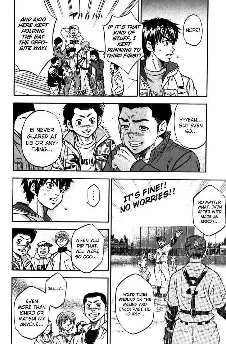 Daiya No A - Page 30