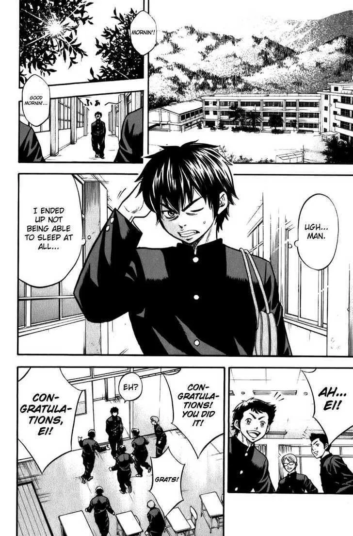 Daiya No A - Page 8