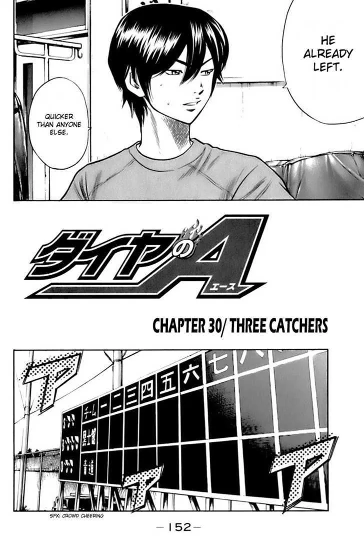 Daiya No A - Page 1