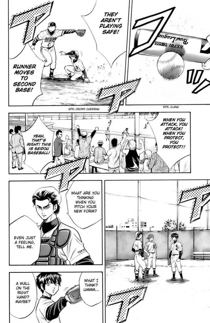 Daiya No A - Page 13