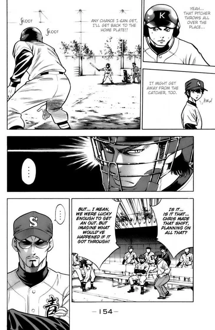 Daiya No A - Page 3