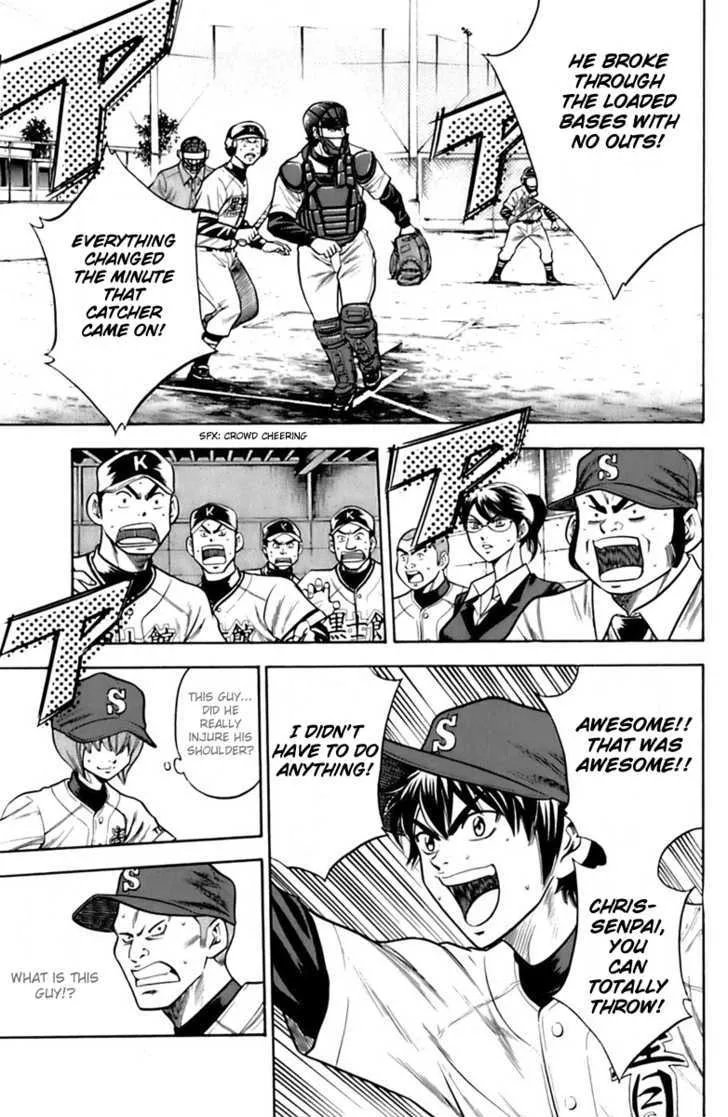 Daiya No A - Page 6