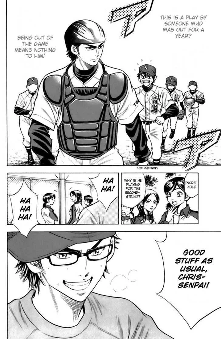 Daiya No A - Page 7