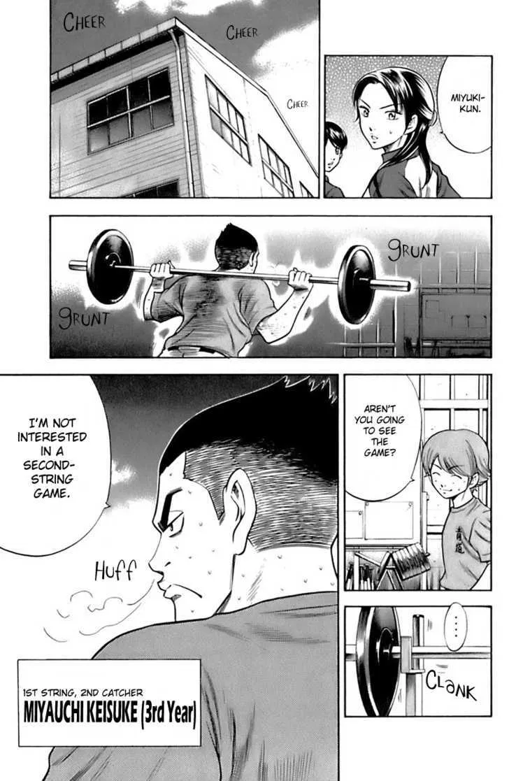 Daiya No A - Page 8