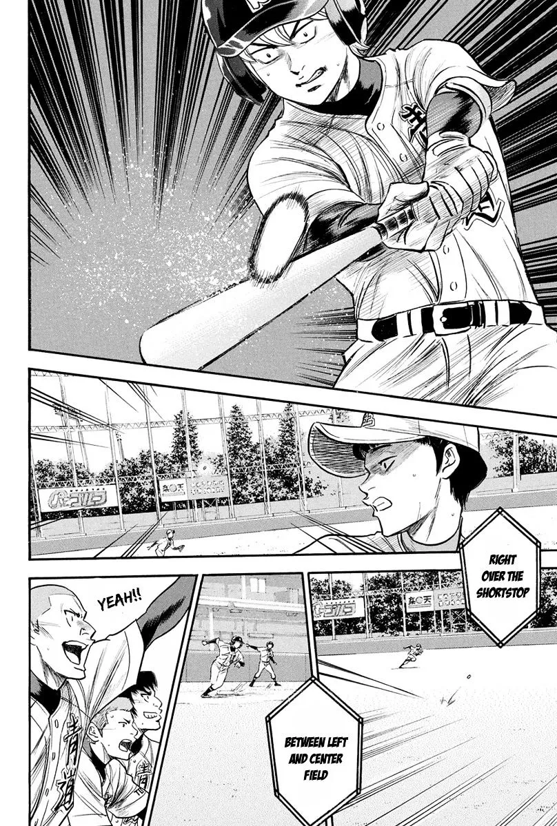 Daiya No A - Page 2