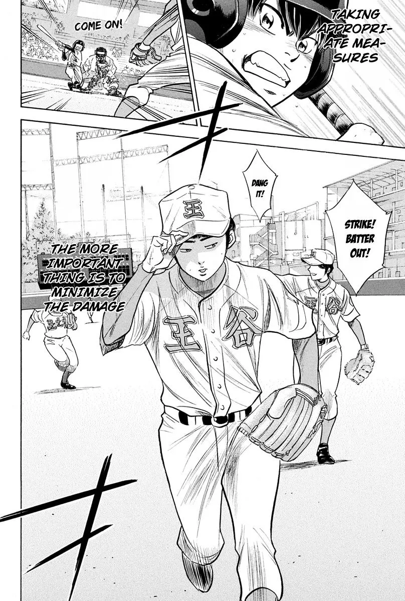 Daiya No A - Page 8