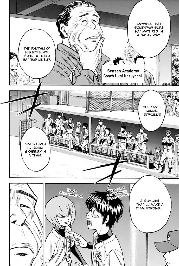 Daiya No A - Page 17