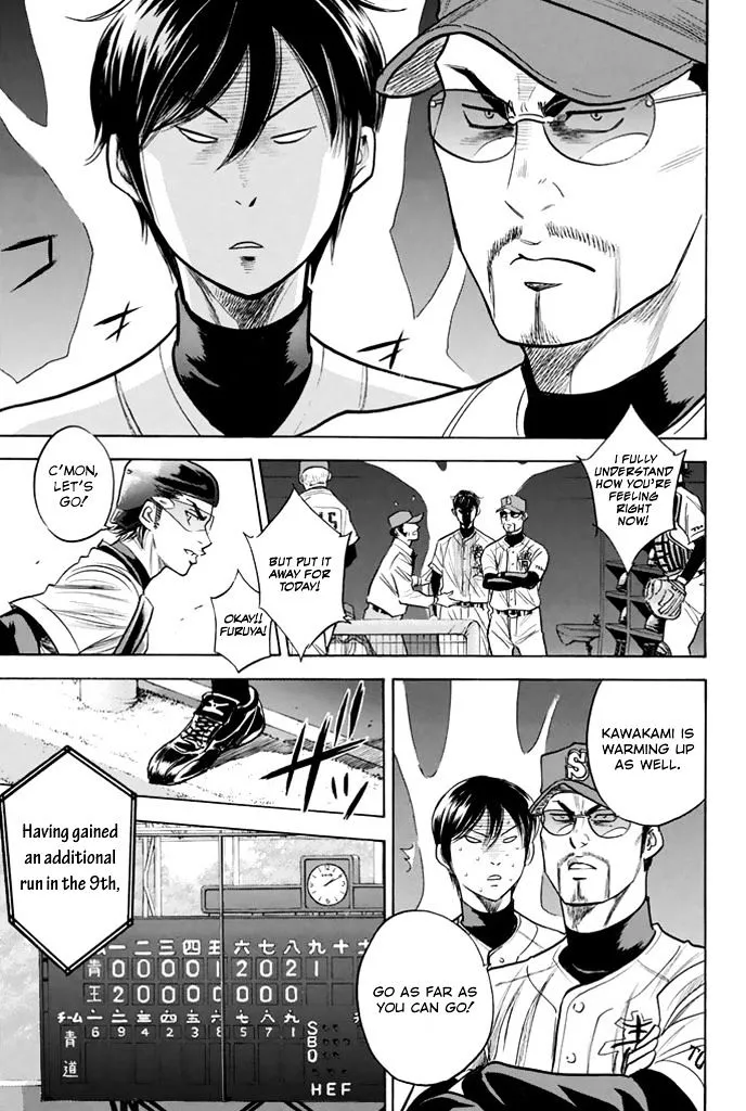 Daiya No A - Page 20