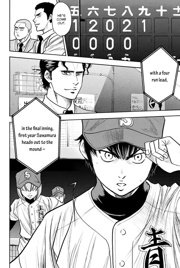 Daiya No A - Page 21