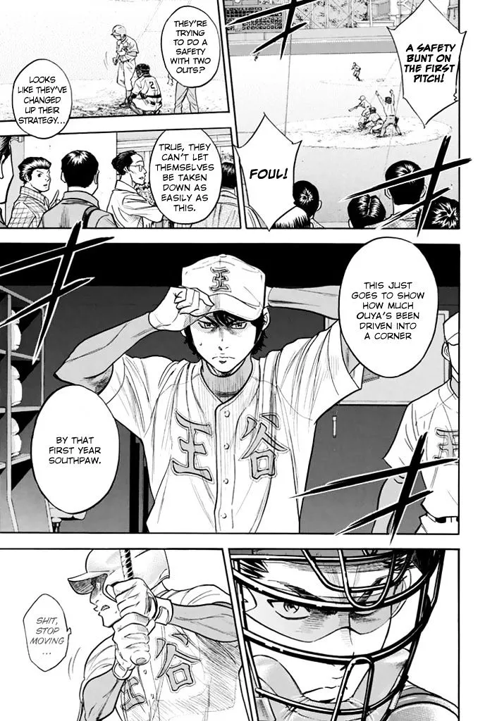 Daiya No A - Page 6